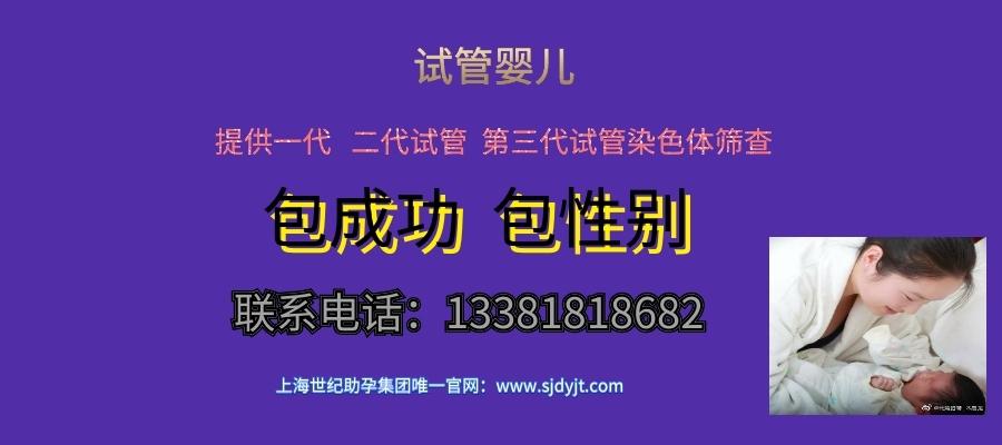 供卵试管包生男孩公司_供卵试管包生男孩公司:打造梦想家庭的首选选择