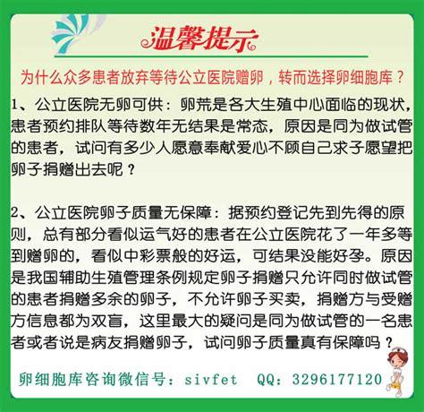 供卵费一般多少钱_供卵费一般多少钱?你需要了解的费用详情